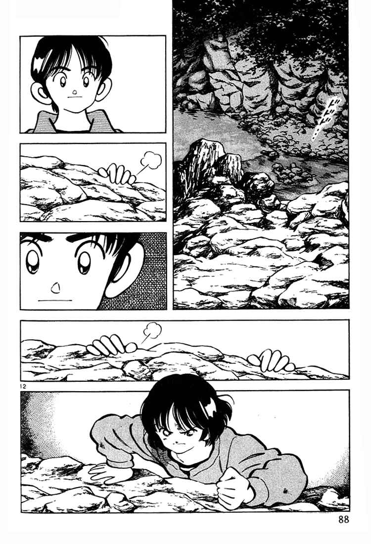Page 12 Chapter 24 Itsumo Misora