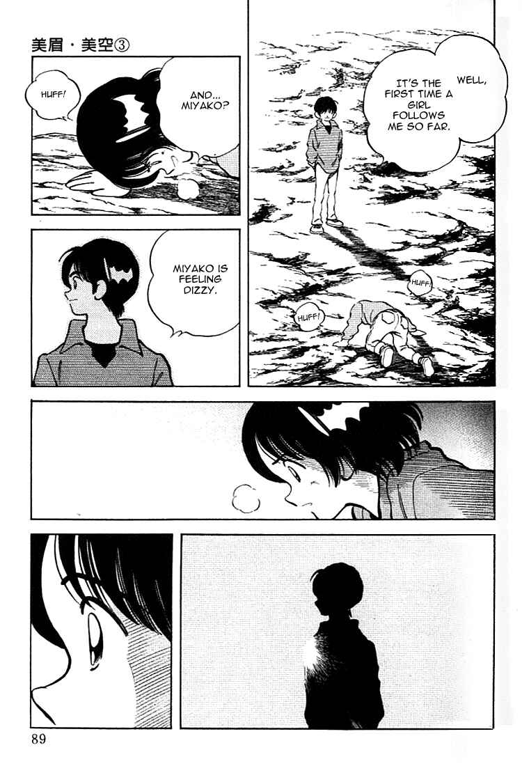 Page 13 Chapter 24 Itsumo Misora