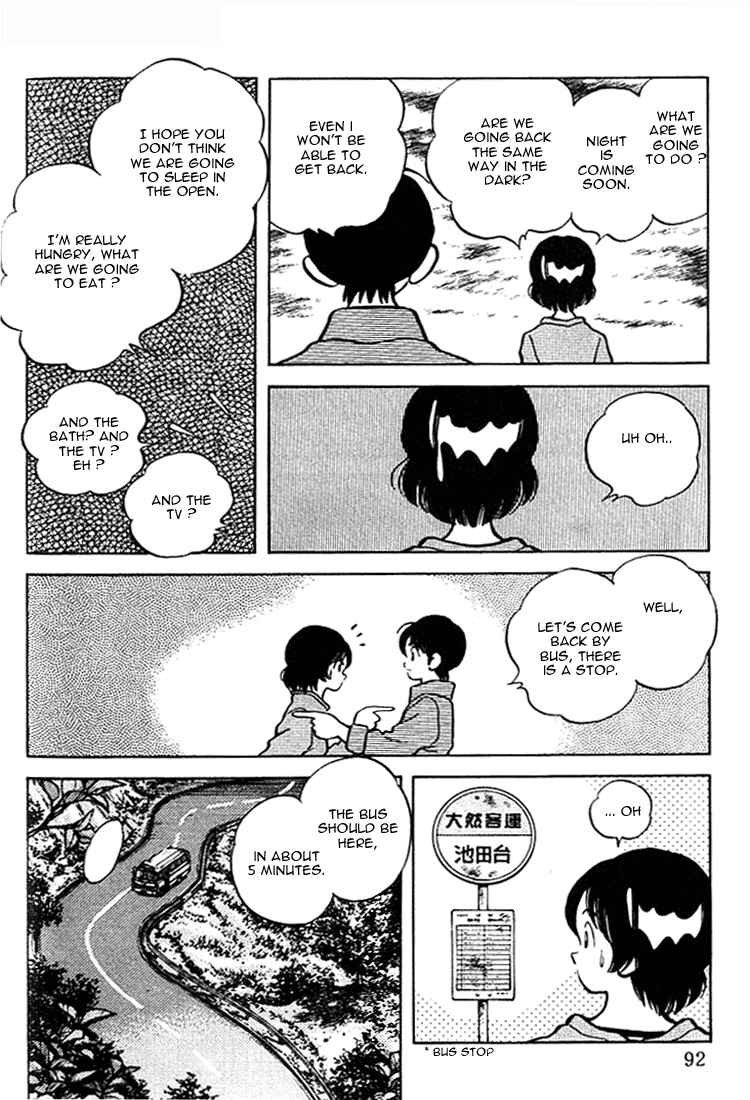 Page 15 Chapter 24 Itsumo Misora