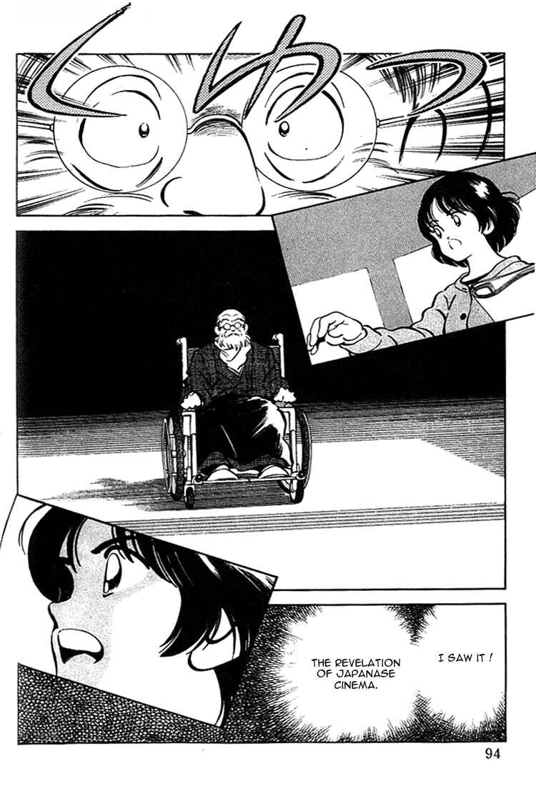 Page 17 Chapter 24 Itsumo Misora