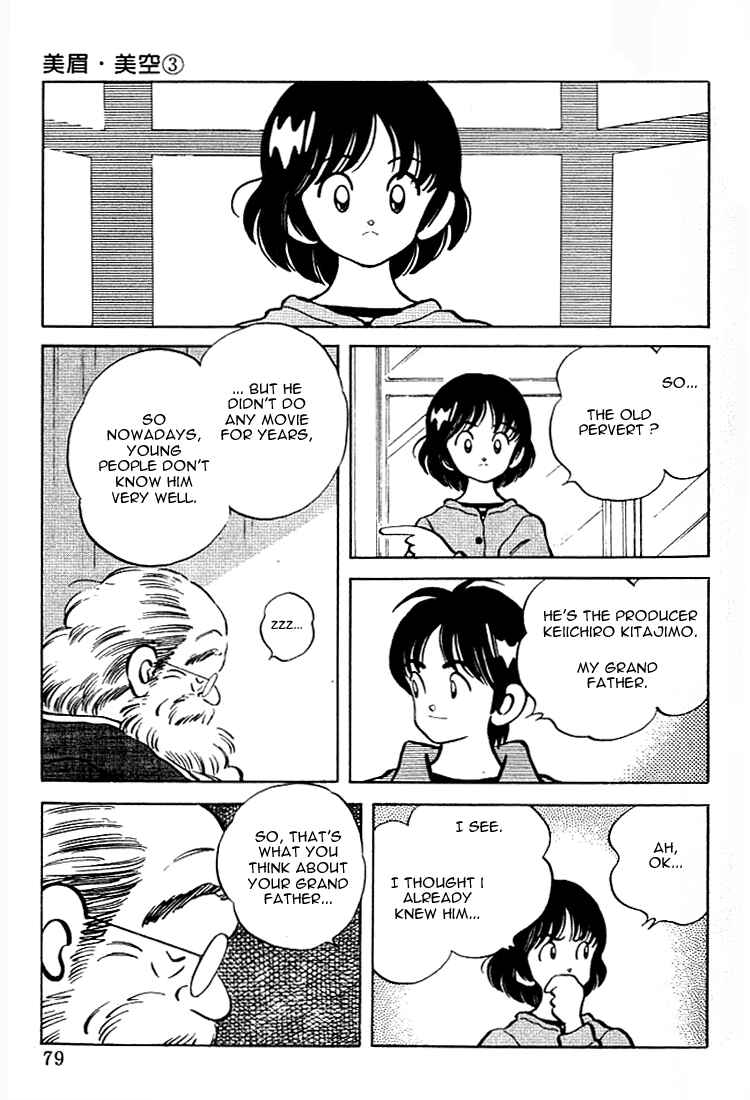 Page 3 Chapter 24 Itsumo Misora