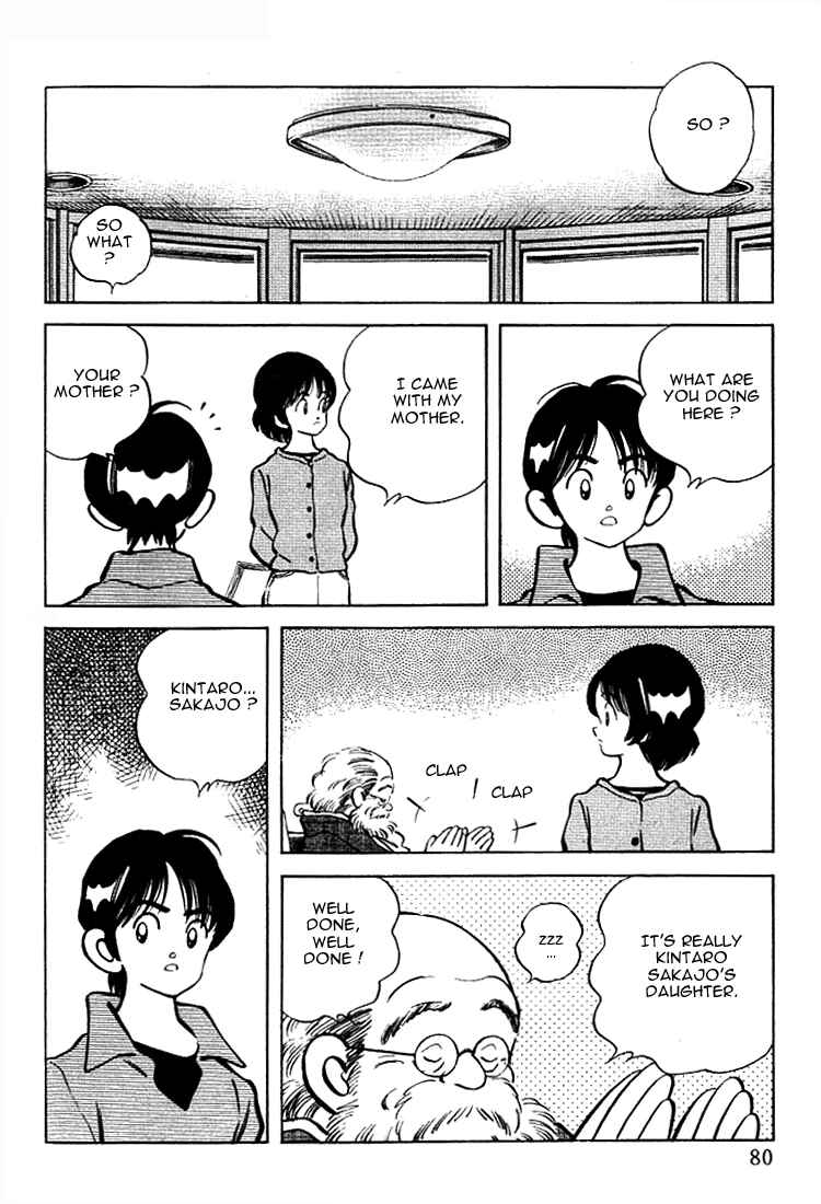 Page 4 Chapter 24 Itsumo Misora