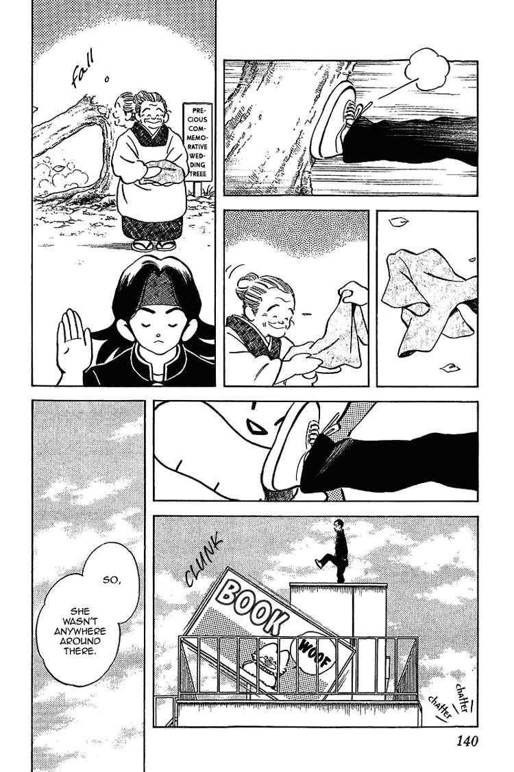 Page 10 Chapter 27 Itsumo Misora
