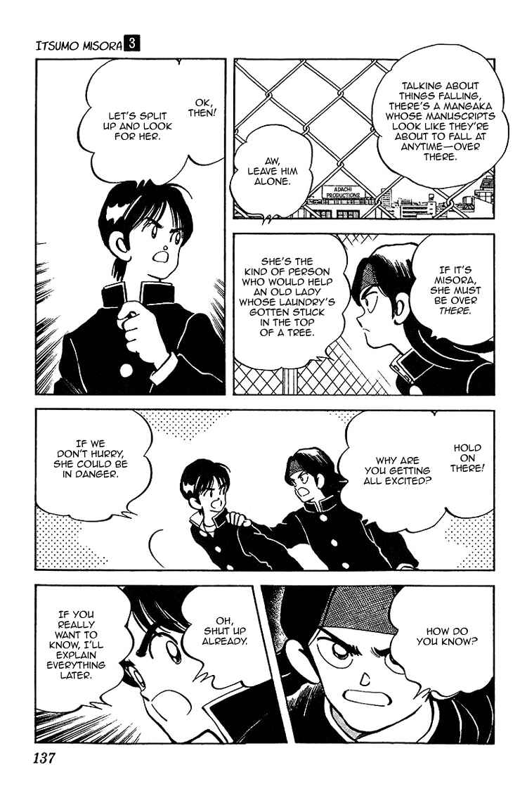 Page 7 Chapter 27 Itsumo Misora