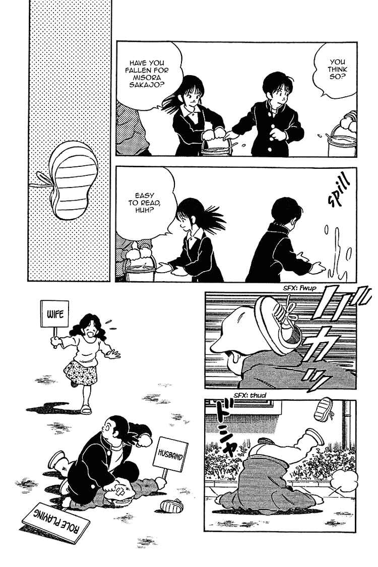 Page 9 Chapter 27 Itsumo Misora