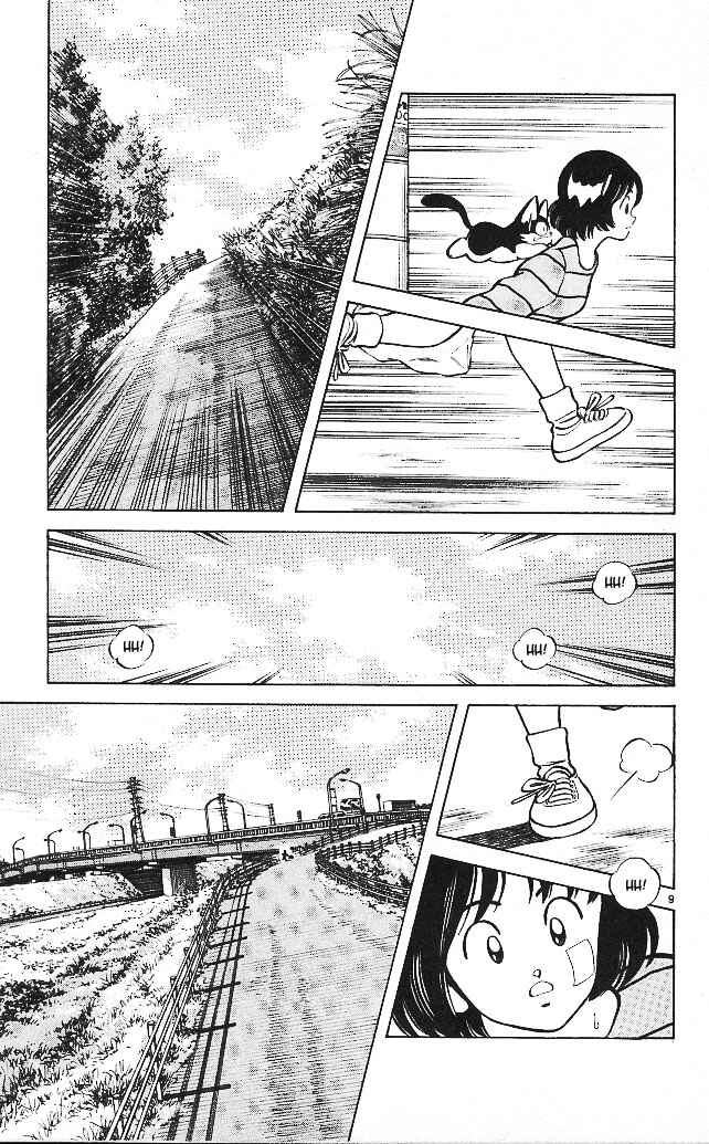 Page 10 Chapter 10 Itsumo Misora