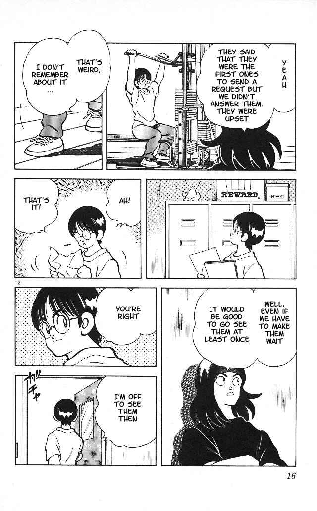 Page 13 Chapter 10 Itsumo Misora