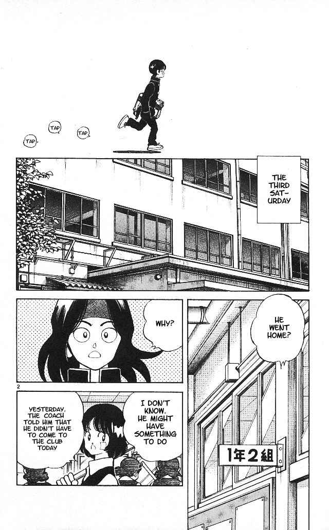 Page 3 Chapter 10 Itsumo Misora