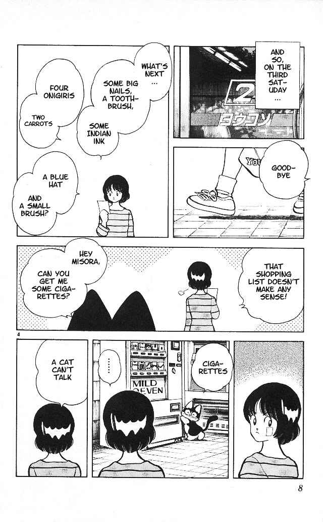 Page 5 Chapter 10 Itsumo Misora