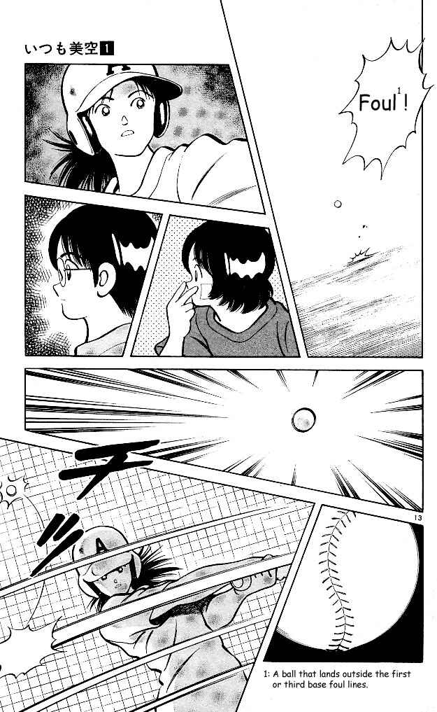 Page 12 Chapter 7 Itsumo Misora