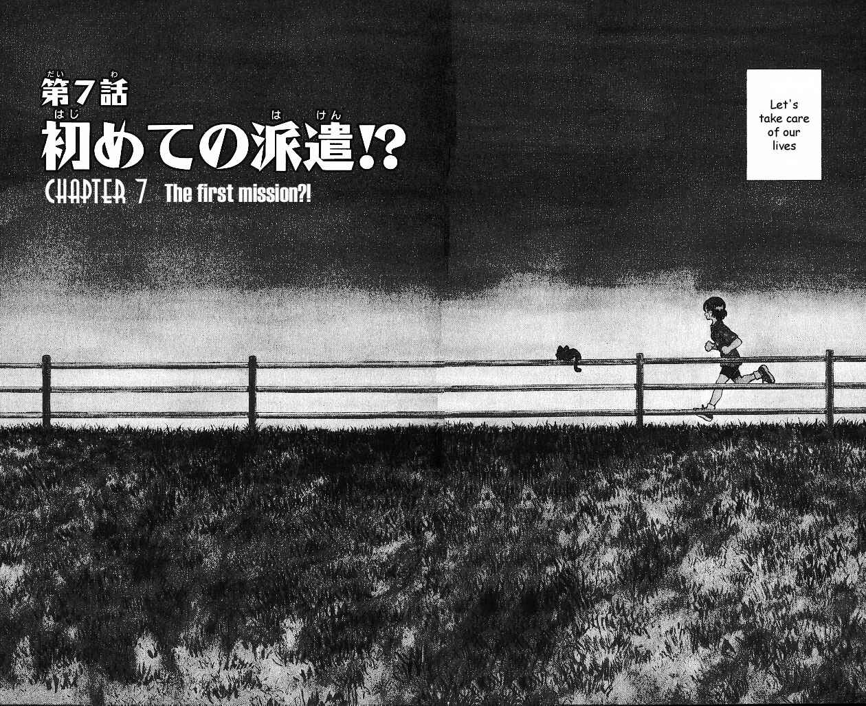 Page 2 Chapter 7 Itsumo Misora