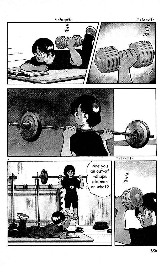 Page 3 Chapter 7 Itsumo Misora