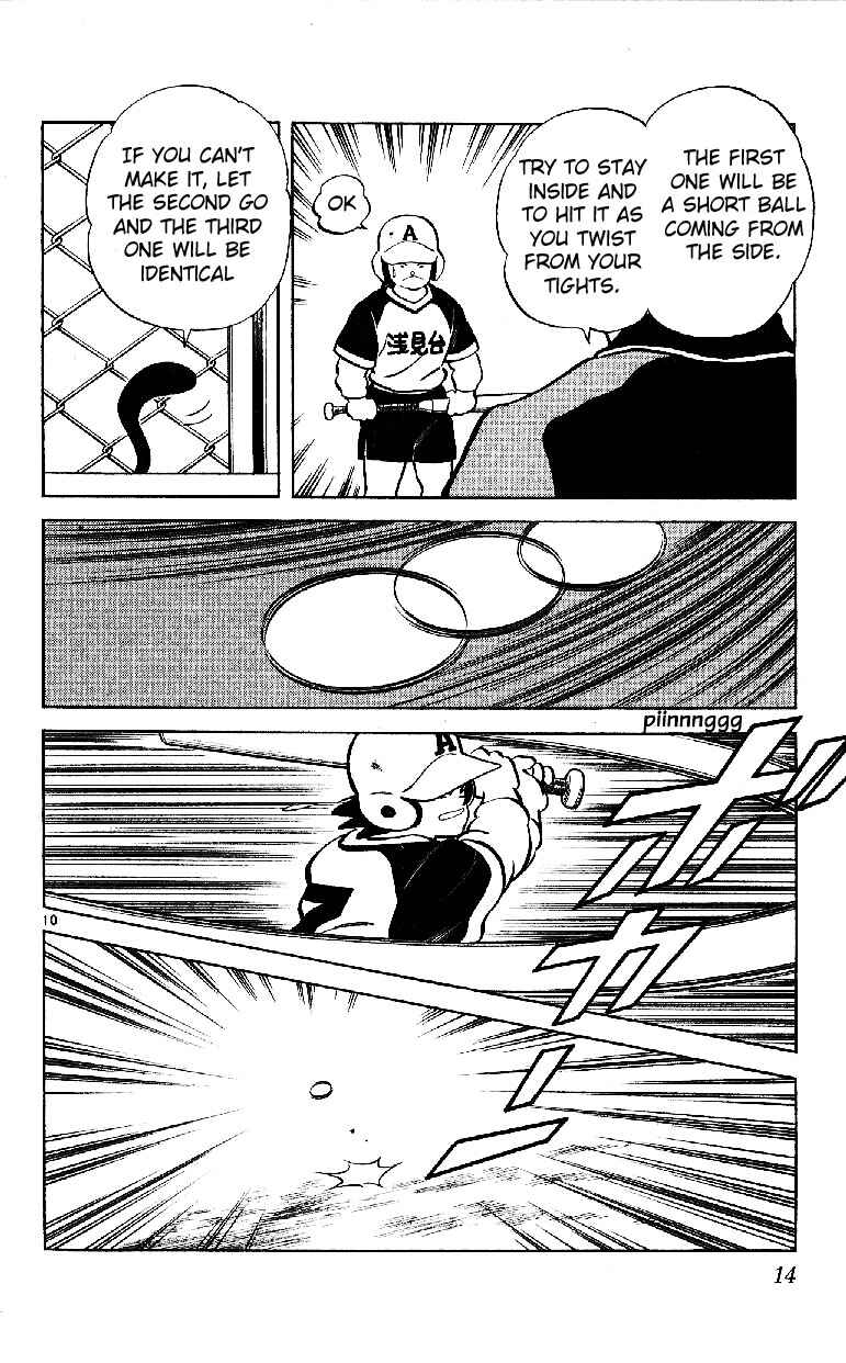 Page 12 Chapter 20 Itsumo Misora