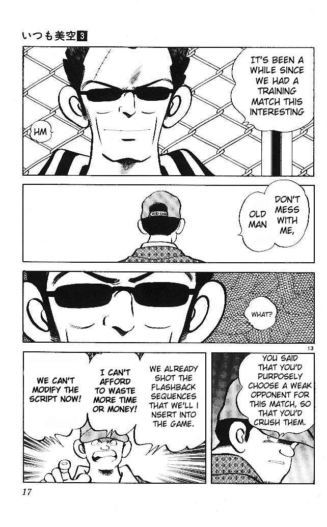 Page 15 Chapter 20 Itsumo Misora