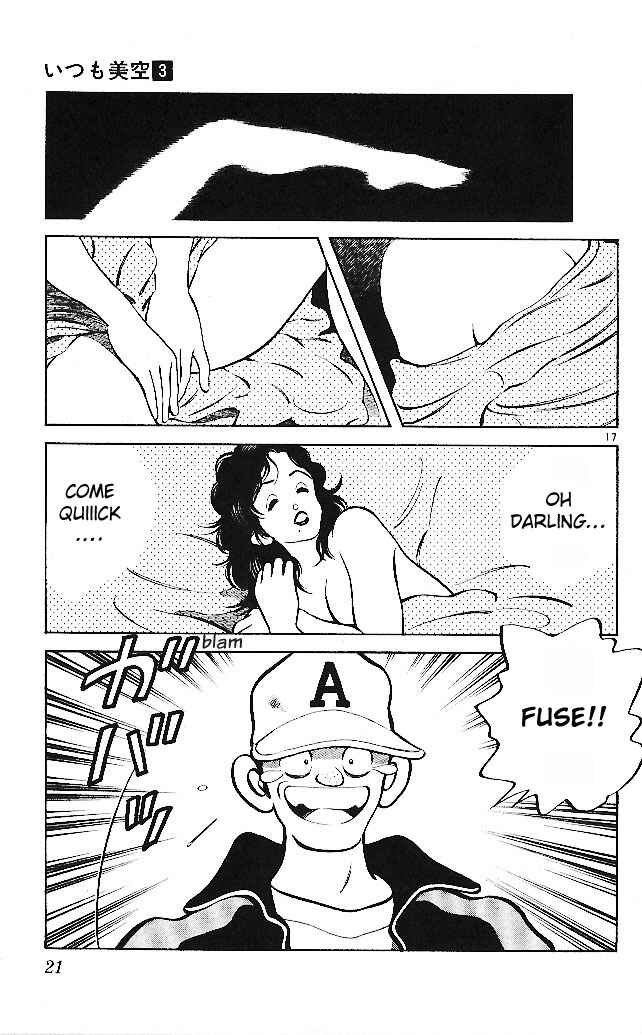 Page 19 Chapter 20 Itsumo Misora