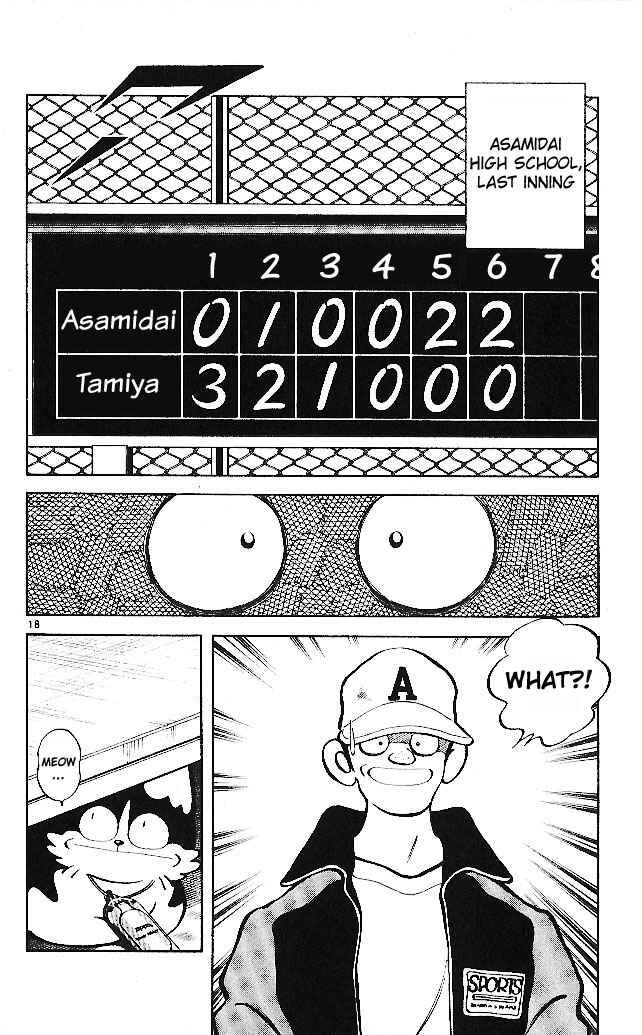 Page 20 Chapter 20 Itsumo Misora
