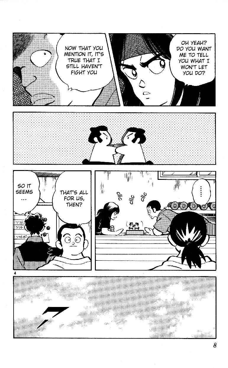 Page 6 Chapter 20 Itsumo Misora