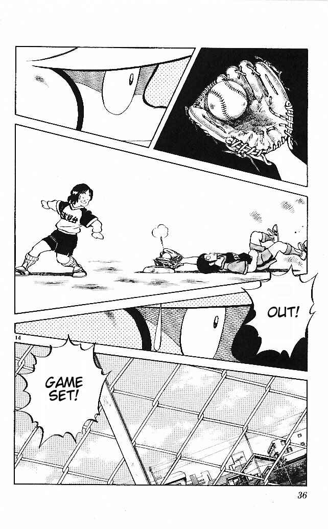 Page 14 Chapter 21 Itsumo Misora
