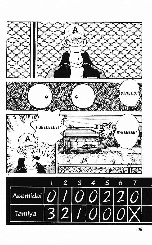 Page 16 Chapter 21 Itsumo Misora