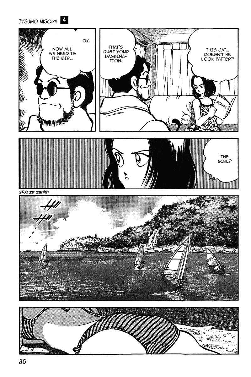 Page 13 Chapter 31 Itsumo Misora