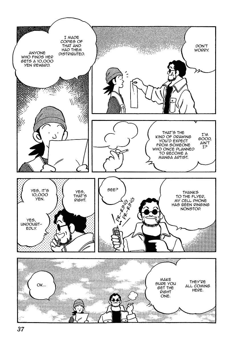 Page 15 Chapter 31 Itsumo Misora