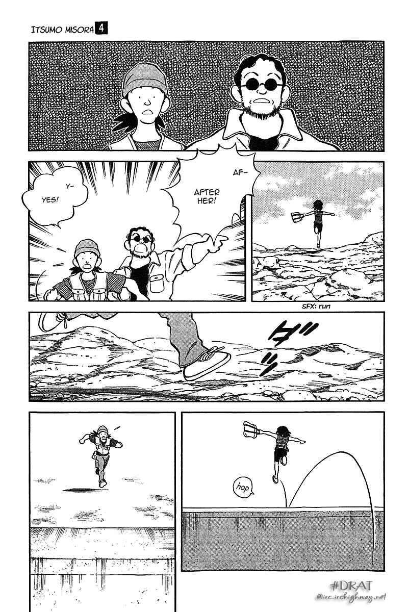 Page 3 Chapter 31 Itsumo Misora