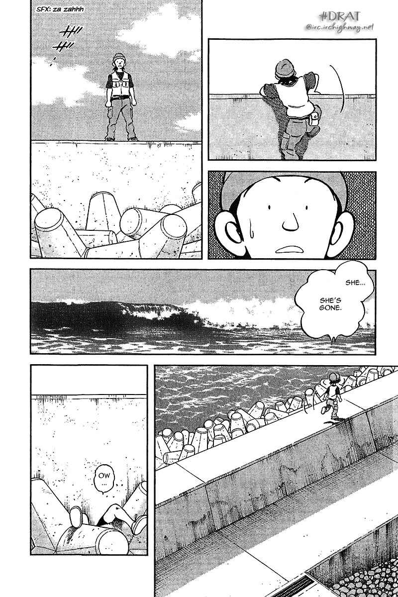 Page 4 Chapter 31 Itsumo Misora
