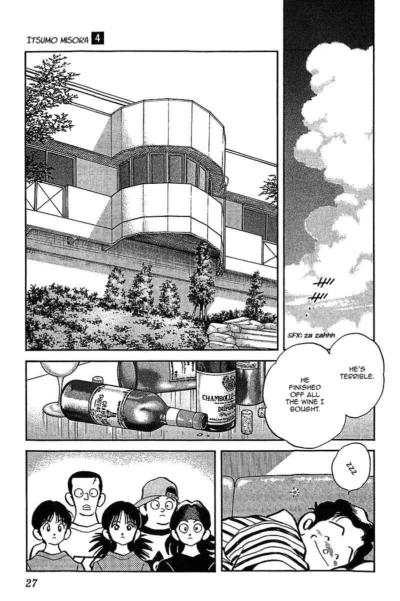 Page 5 Chapter 31 Itsumo Misora