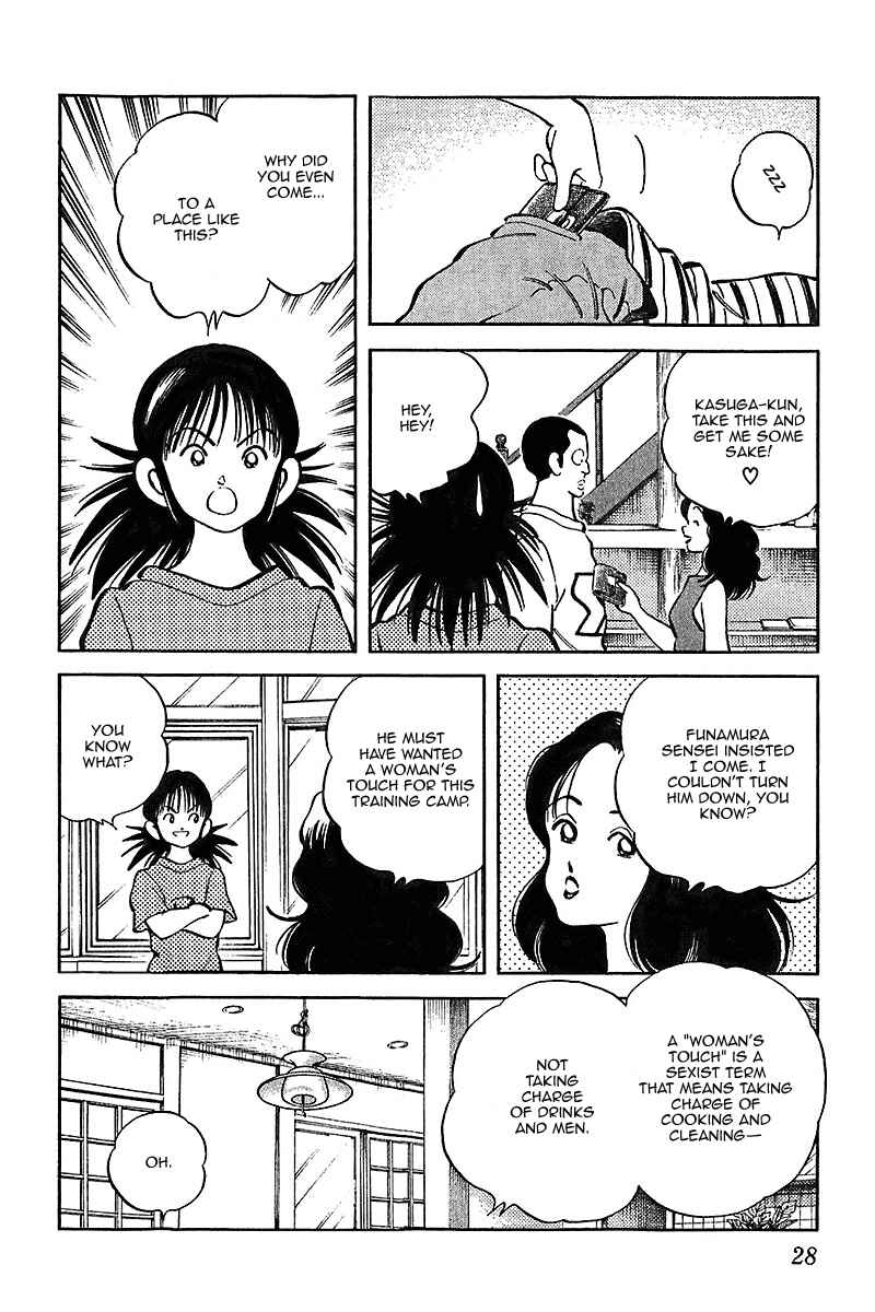 Page 6 Chapter 31 Itsumo Misora
