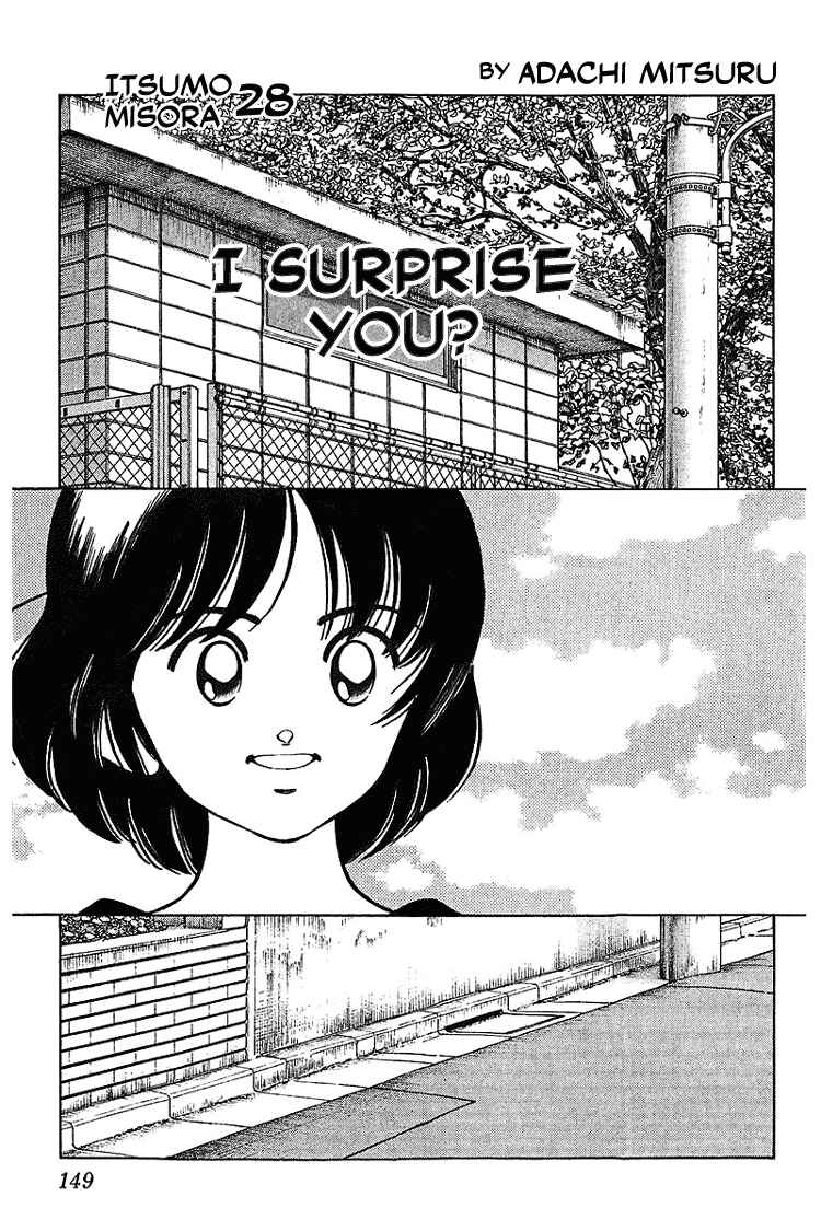 Page 1 Chapter 28 Itsumo Misora