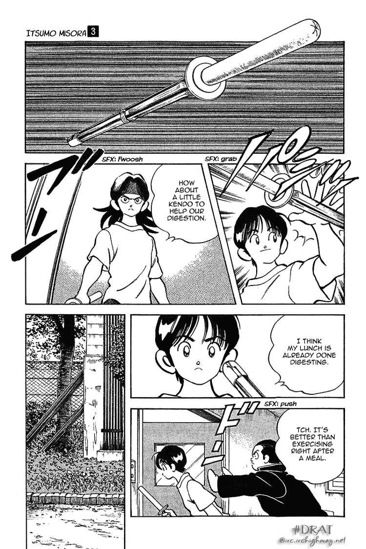 Page 7 Chapter 28 Itsumo Misora