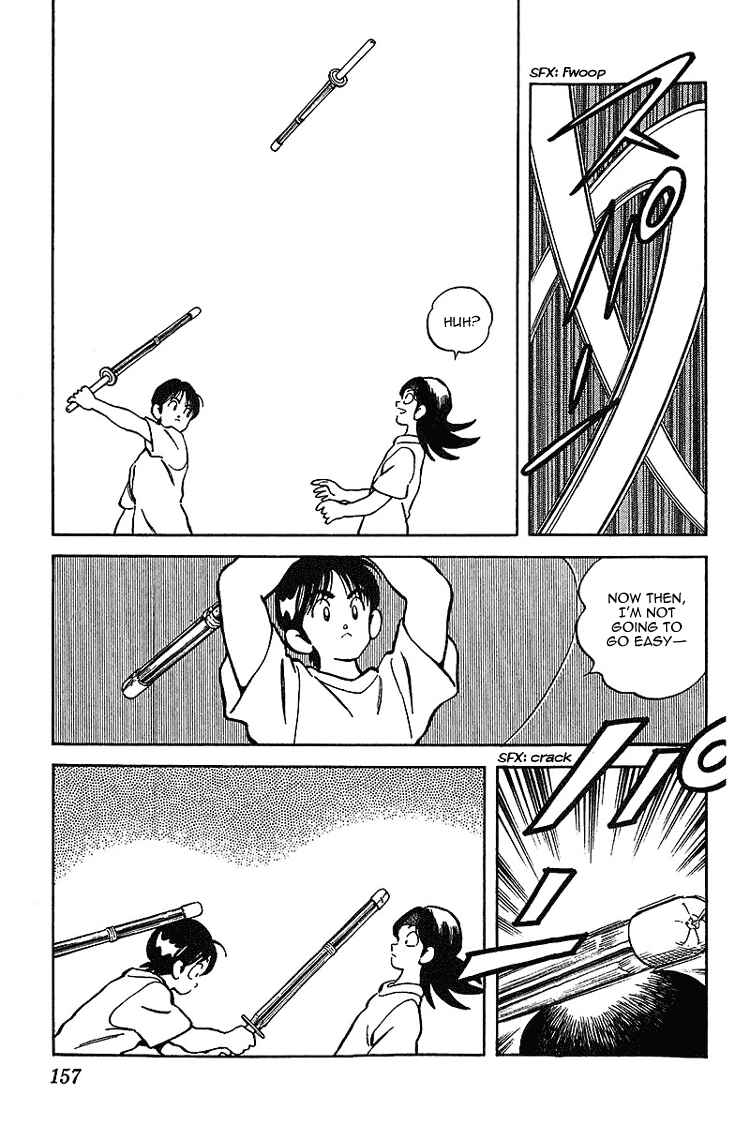 Page 9 Chapter 28 Itsumo Misora