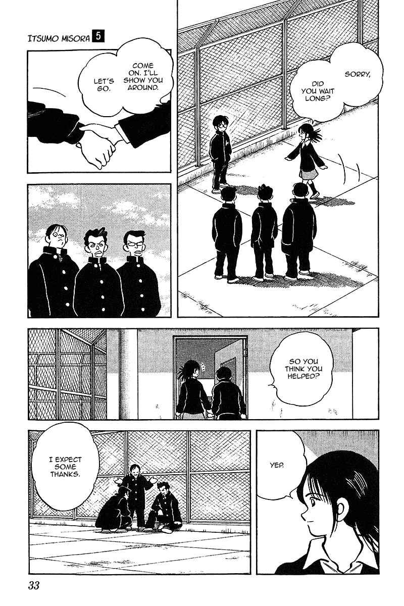 Page 11 Chapter 41 Itsumo Misora