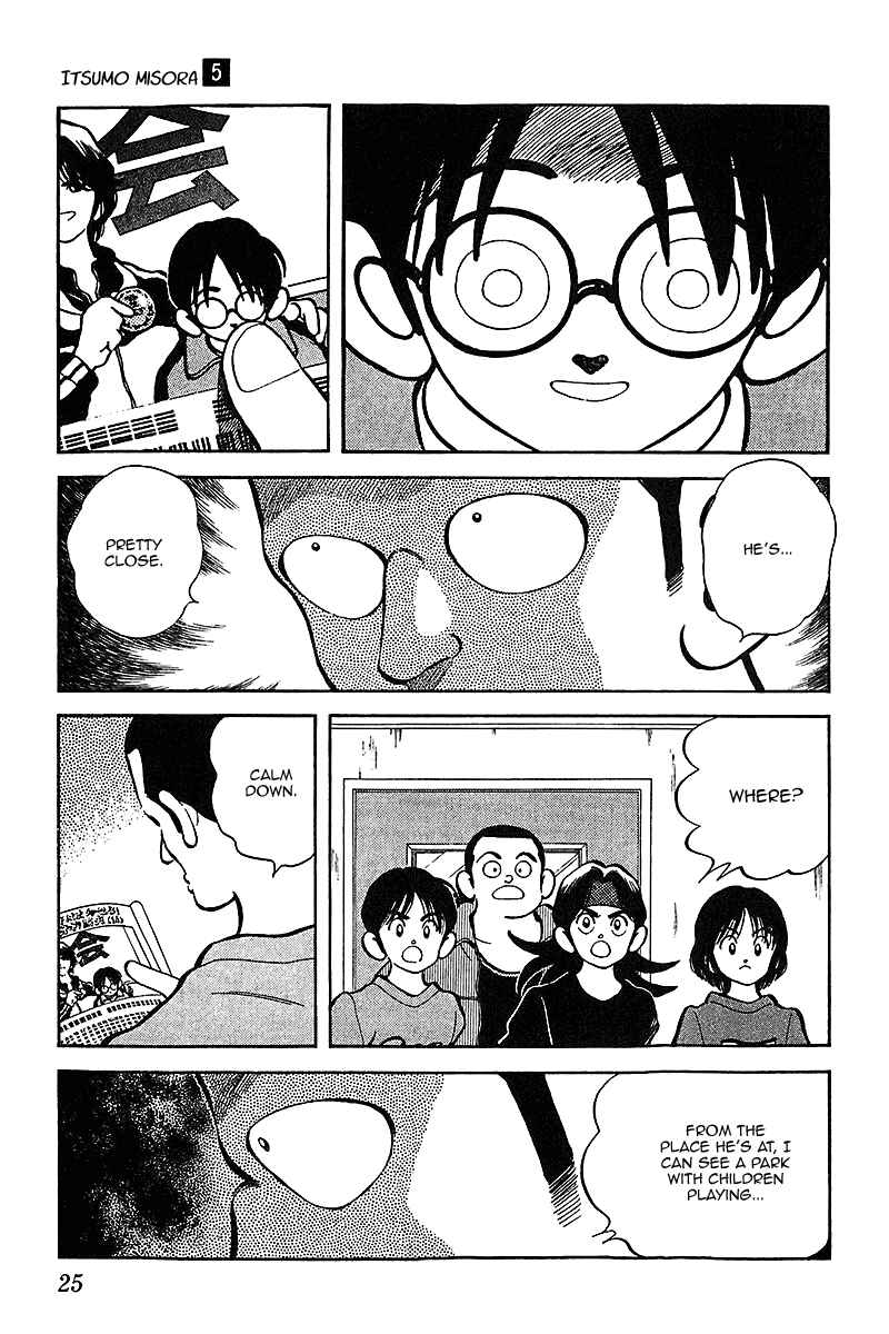 Page 3 Chapter 41 Itsumo Misora