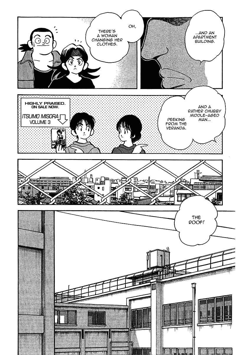 Page 4 Chapter 41 Itsumo Misora