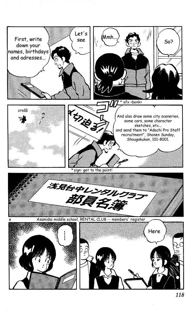 Page 4 Chapter 6 Itsumo Misora