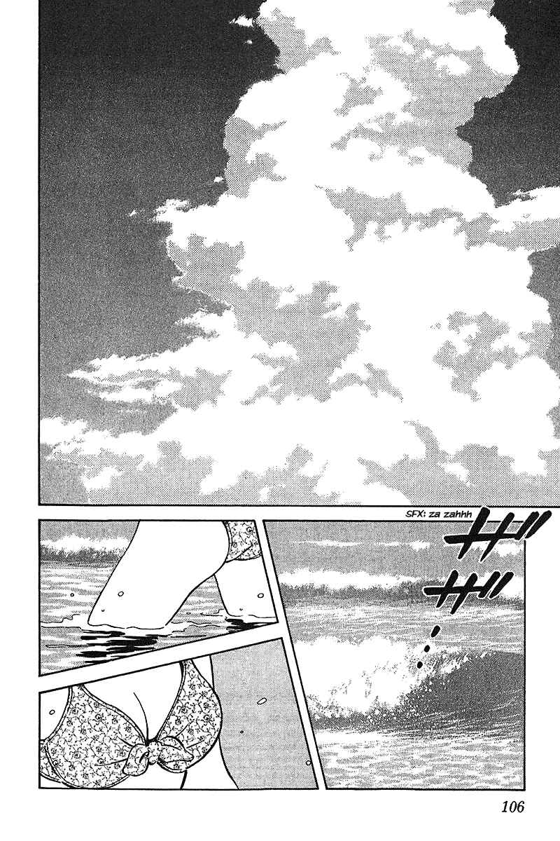 Page 12 Chapter 35 Itsumo Misora