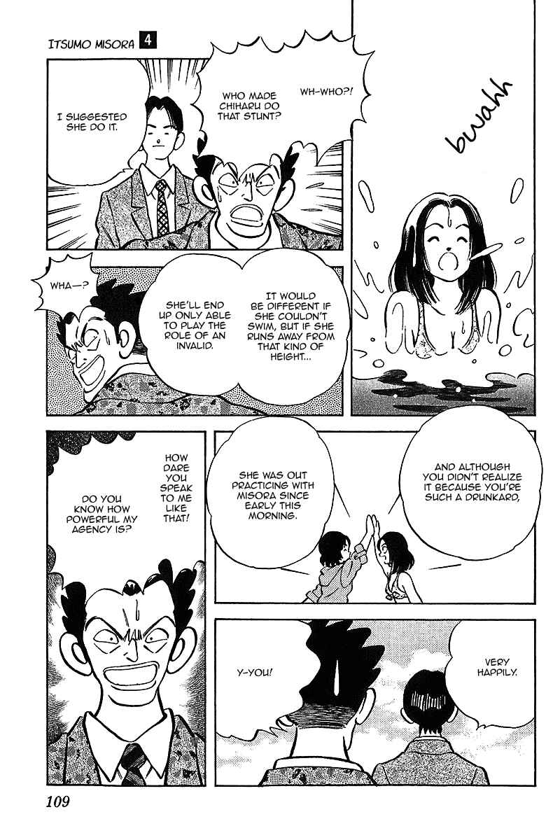 Page 15 Chapter 35 Itsumo Misora