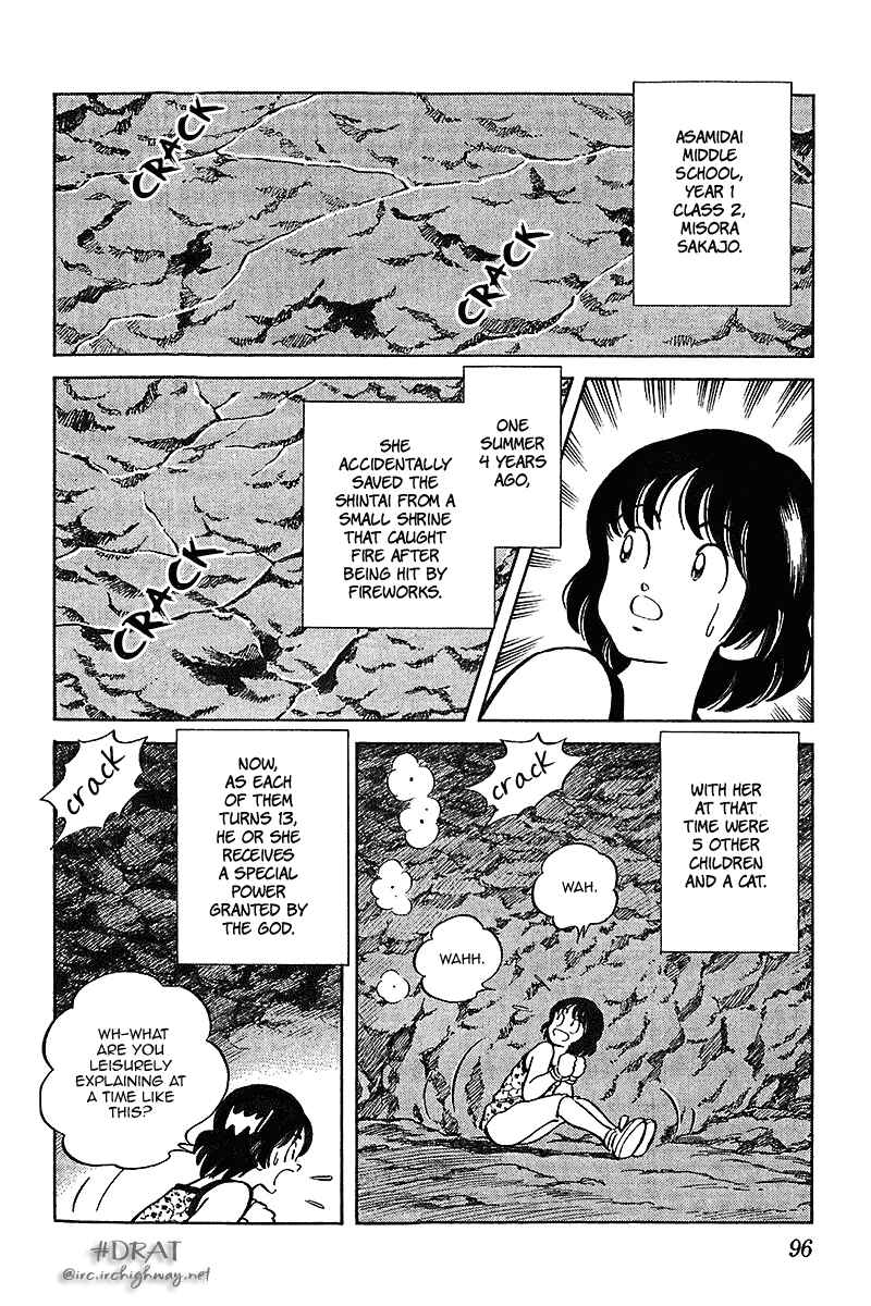 Page 2 Chapter 35 Itsumo Misora