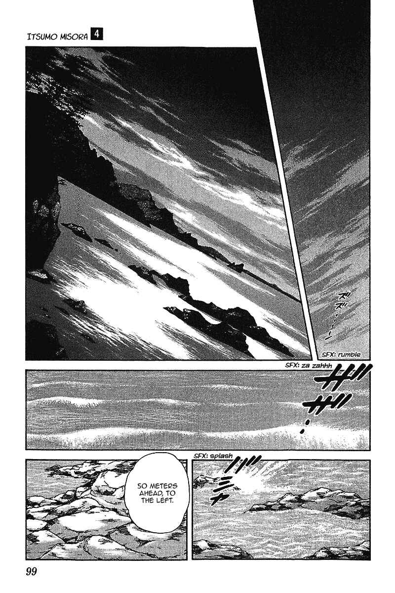Page 5 Chapter 35 Itsumo Misora