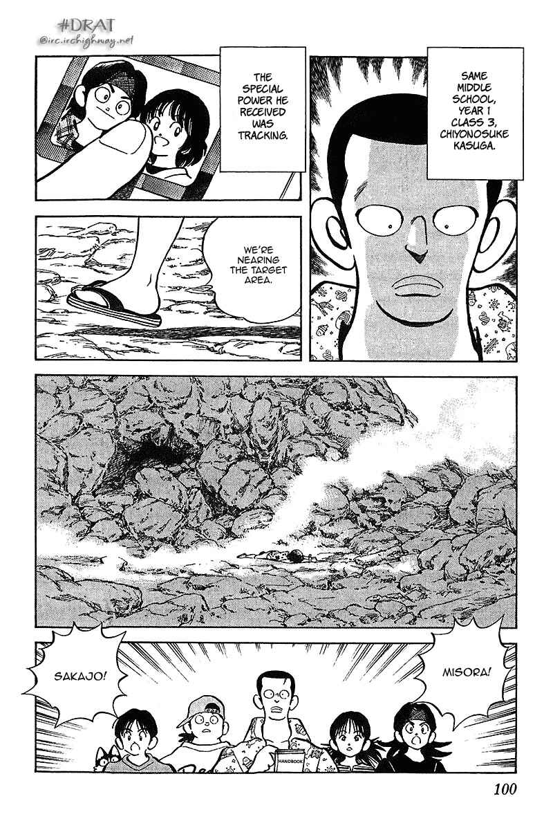 Page 6 Chapter 35 Itsumo Misora