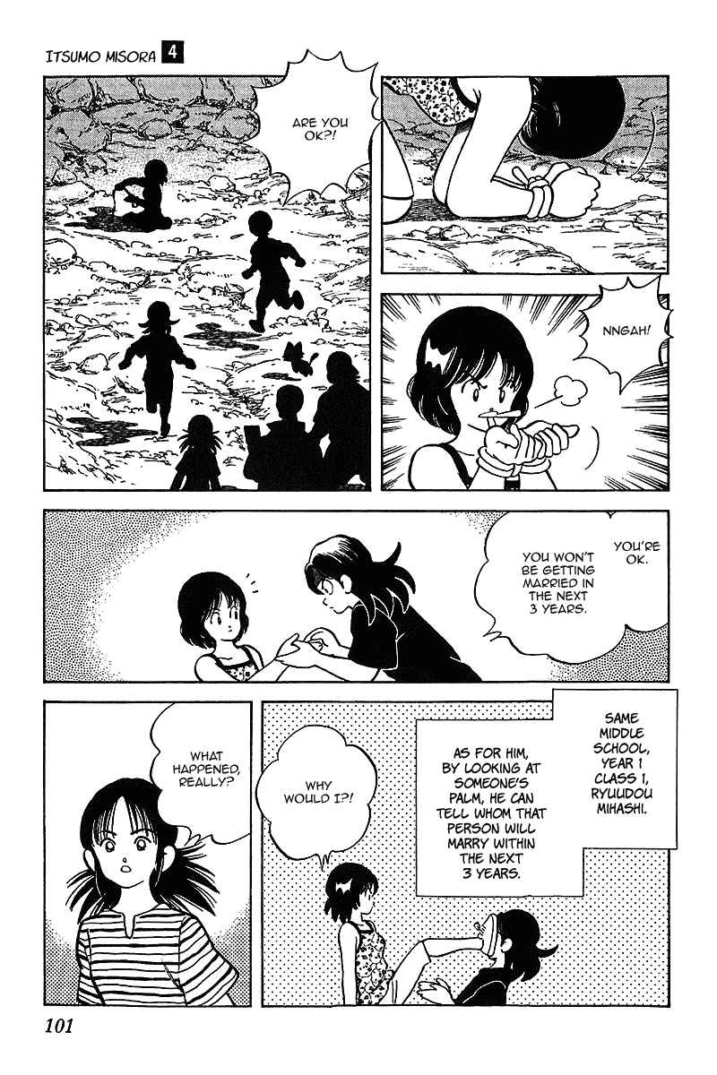 Page 7 Chapter 35 Itsumo Misora