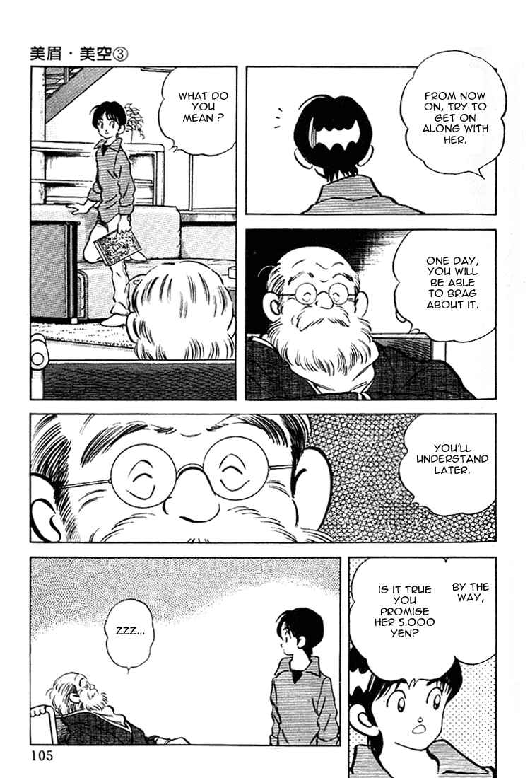 Page 11 Chapter 25 Itsumo Misora