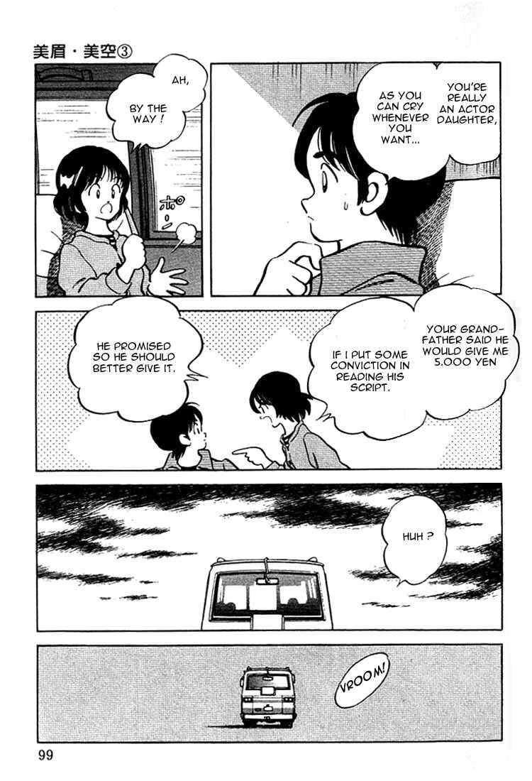 Page 5 Chapter 25 Itsumo Misora