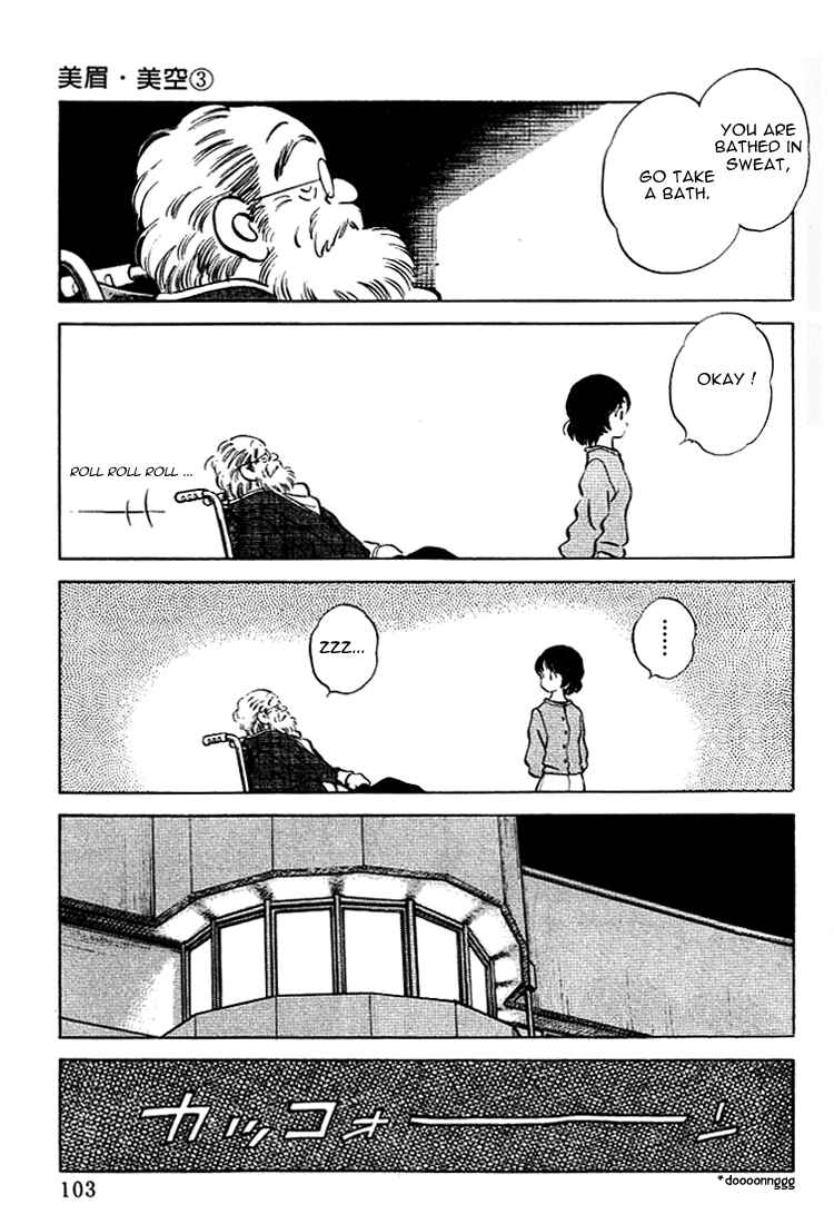 Page 9 Chapter 25 Itsumo Misora