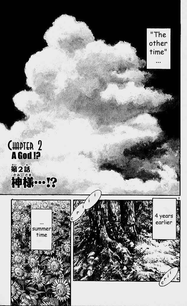 Page 1 Chapter 2 Itsumo Misora