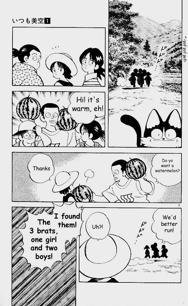 Page 6 Chapter 2 Itsumo Misora