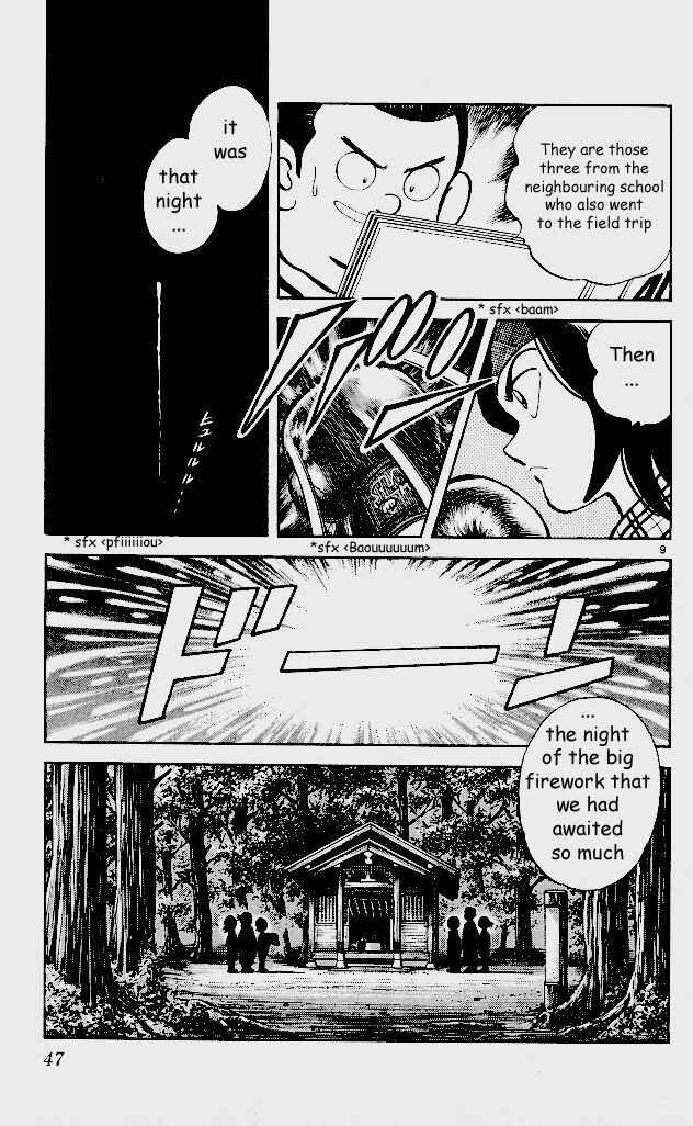 Page 8 Chapter 2 Itsumo Misora