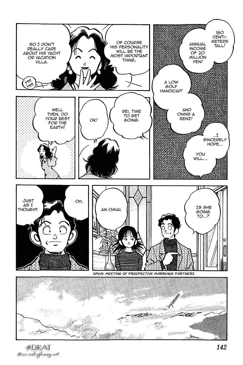 Page 12 Chapter 47 Itsumo Misora
