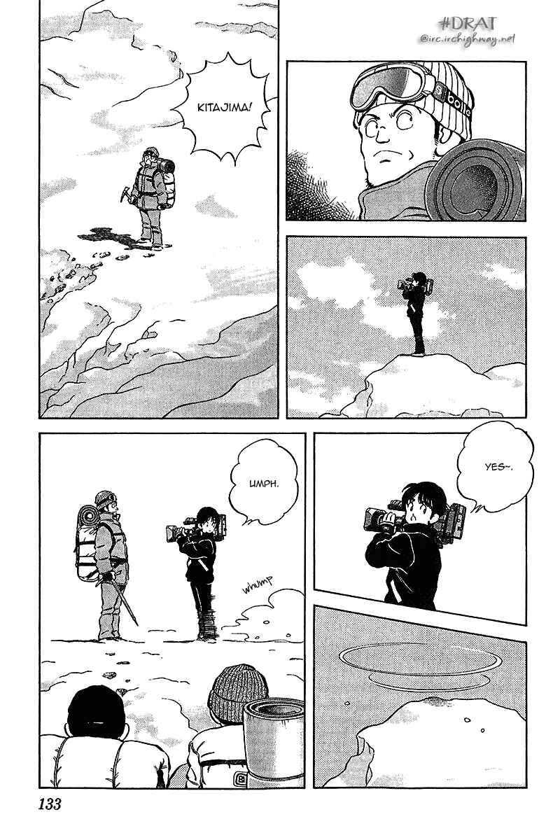 Page 3 Chapter 47 Itsumo Misora